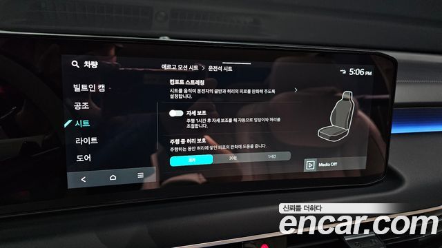 Kia K8 2026 — photo 27