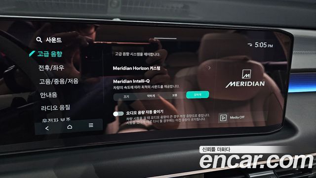 Kia K8 2026 — photo 28