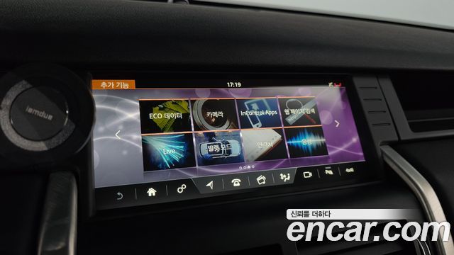 Land Rover Discovery Sport 2018 — photo 16