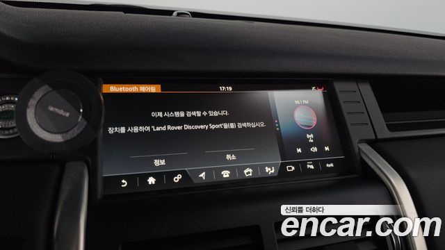 Land Rover Discovery Sport 2018 — photo 17