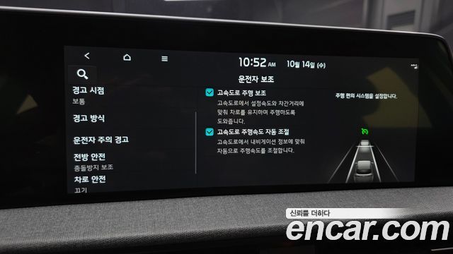 Kia EV6 2022 — photo 24