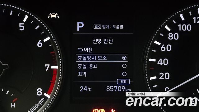 Hyundai Santafe 2020 — photo 21