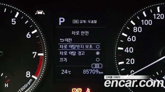 Hyundai Santafe 2020 — photo 22