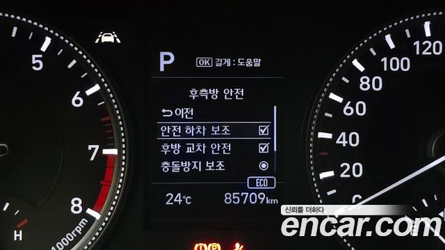 Hyundai Santafe 2020 — photo 23