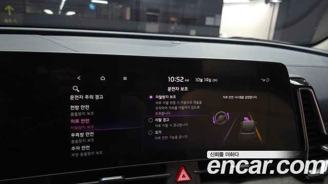 Kia Sportage 2024 — photo 26