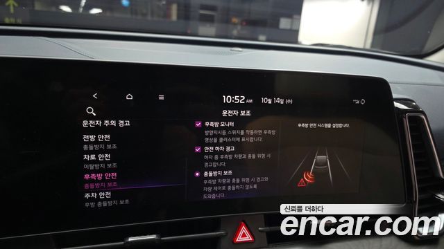 Kia Sportage 2024 — photo 27