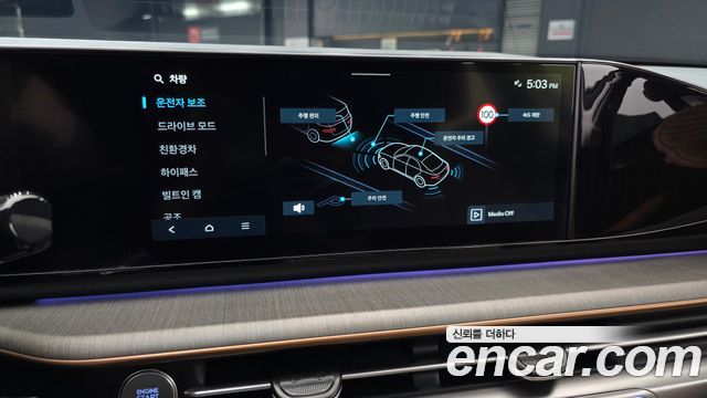 Hyundai Grandeur 2025 — photo 22
