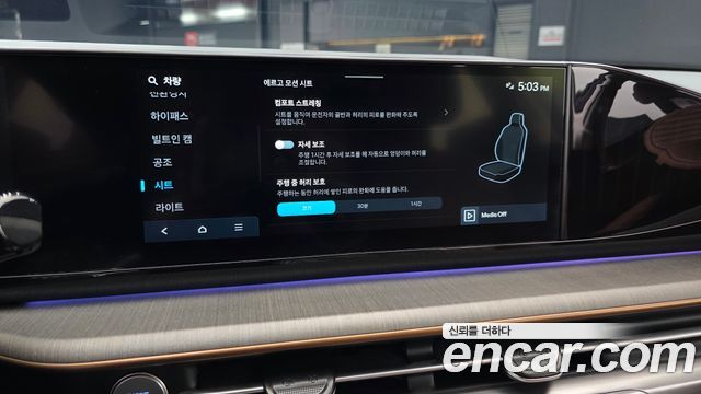 Hyundai Grandeur 2025 — photo 24