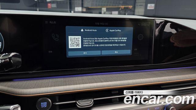Hyundai Grandeur 2025 — photo 25