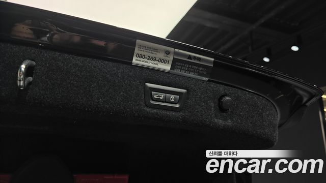 BMW 5-Series 2020 — photo 34