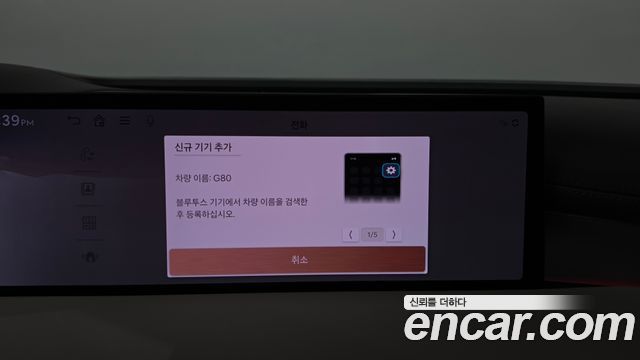Genesis G80 2025 — photo 18