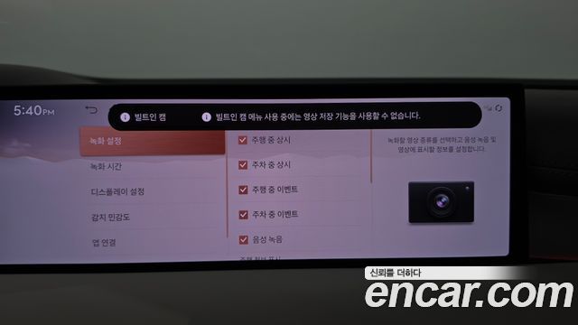 Genesis G80 2025 — photo 29