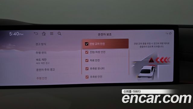 Genesis G80 2025 — photo 30