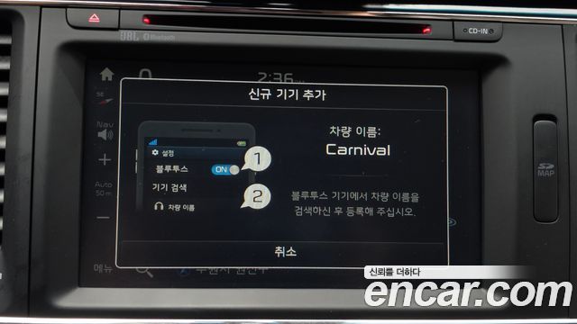 Kia Canival 2017 — photo 22