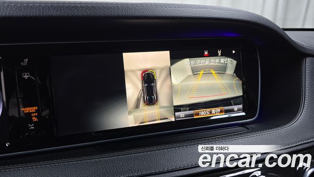 Mercedes-Benz S-Class 2015 — photo 20