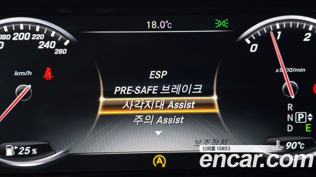 Mercedes-Benz S-Class 2015 — photo 26