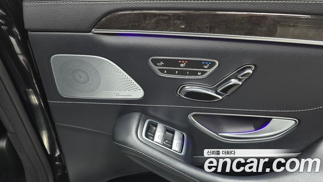 Mercedes-Benz S-Class 2015 — photo 29