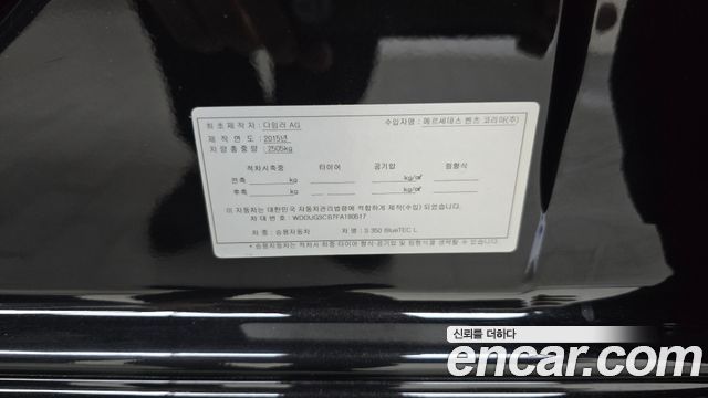 Mercedes-Benz S-Class 2015 — photo 33