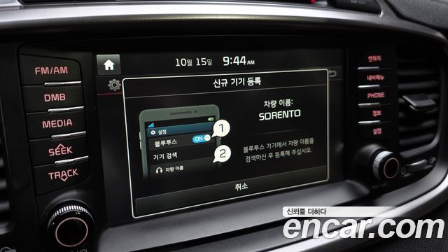 Kia Sorento 2016 — photo 17