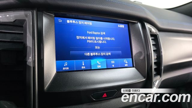 Ford Ranger 2022 — photo 22