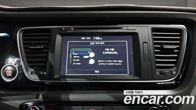 Kia Canival 2015 — photo 14