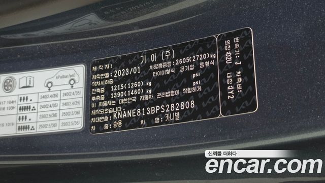 Kia Canival 2023 — photo 26