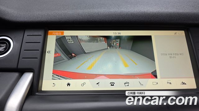 Land Rover Discovery Sport 2019 — photo 15