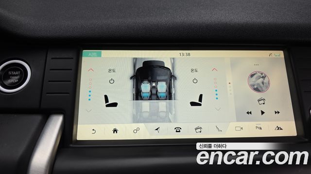 Land Rover Discovery Sport 2019 — photo 18