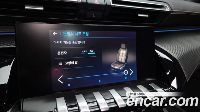 Peugeot 508 2021 — photo 33