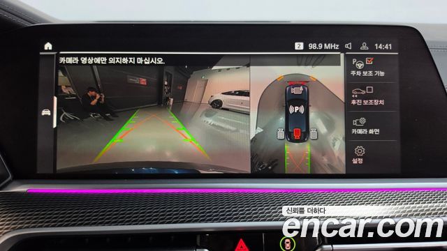 BMW X6 2021 — photo 20