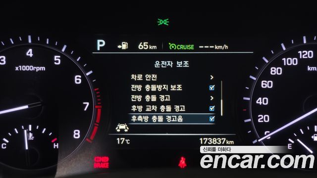Genesis G80 2018 — photo 16