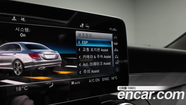 Mercedes-Benz C-Class 2020 — photo 23