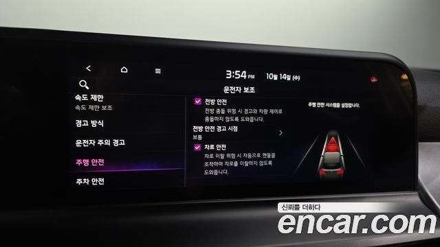 Kia Seltos 2024 — photo 22