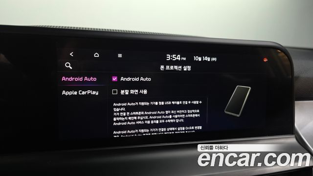 Kia Seltos 2024 — photo 23
