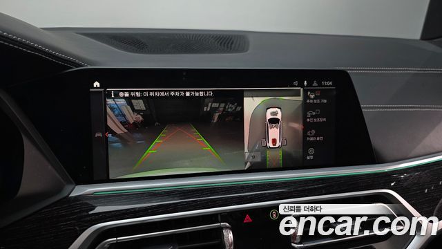 BMW X7 2021 — photo 16