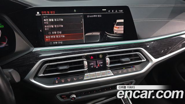 BMW X7 2021 — photo 17