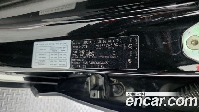 Kia K7 2016 — photo 29