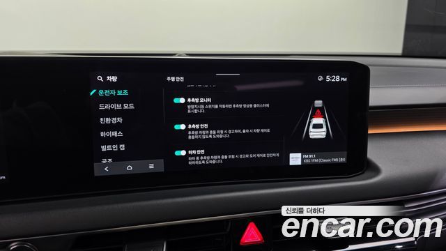Kia K8 2025 — photo 22