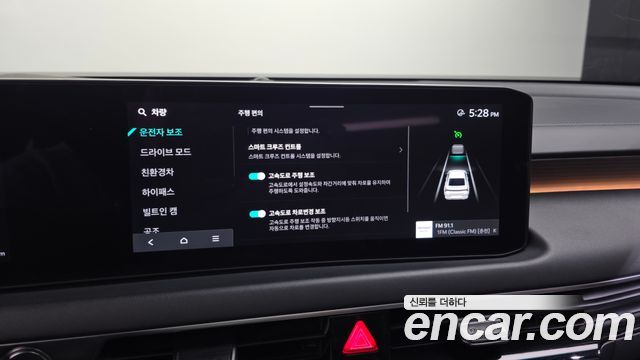 Kia K8 2025 — photo 34