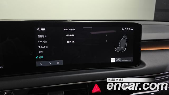 Kia K8 2025 — photo 36