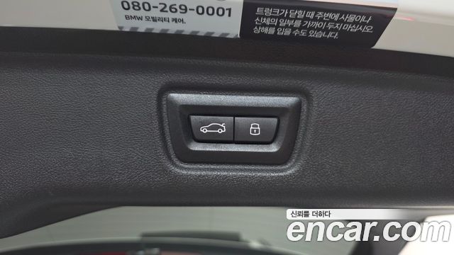 BMW 3-Series 2025 — photo 27