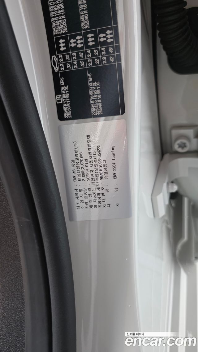 BMW 3-Series 2025 — photo 28
