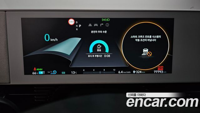 Hyundai Ioniq5 2022 — photo 11