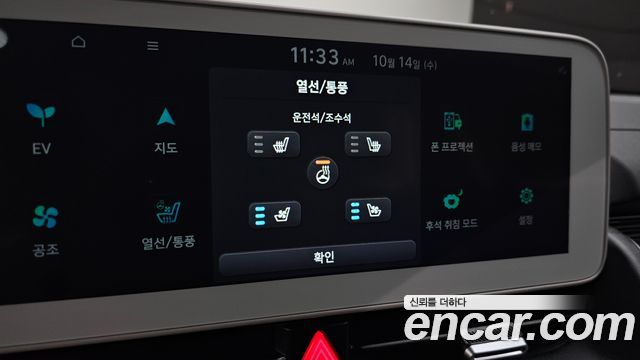 Hyundai Ioniq5 2022 — photo 22