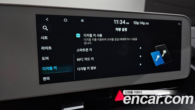 Hyundai Ioniq5 2022 — photo 29