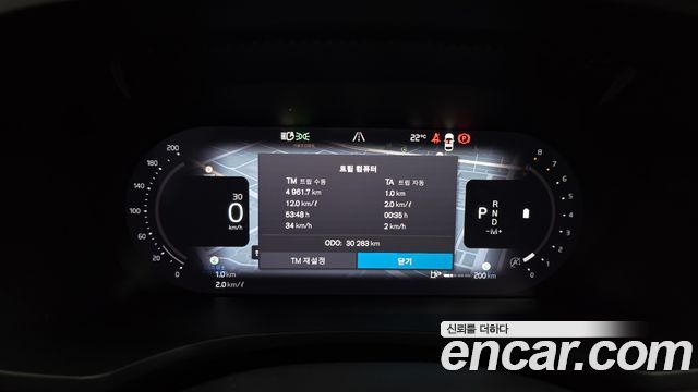 Volvo S60 2023 — photo 11