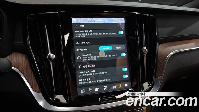 Volvo S60 2023 — photo 33