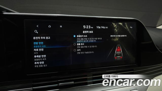 Hyundai Grandeur 2023 — photo 21