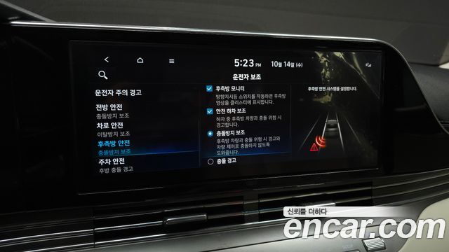 Hyundai Grandeur 2023 — photo 22