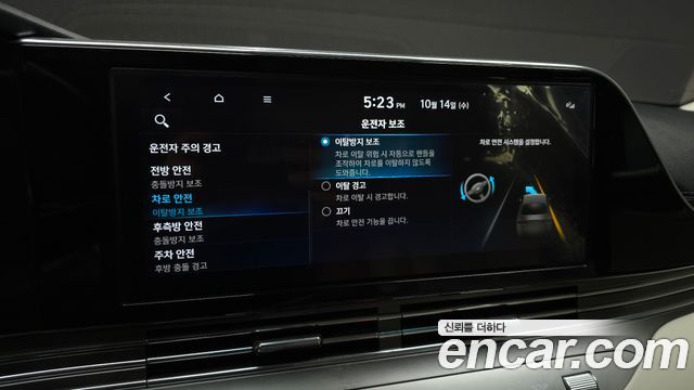 Hyundai Grandeur 2023 — photo 23